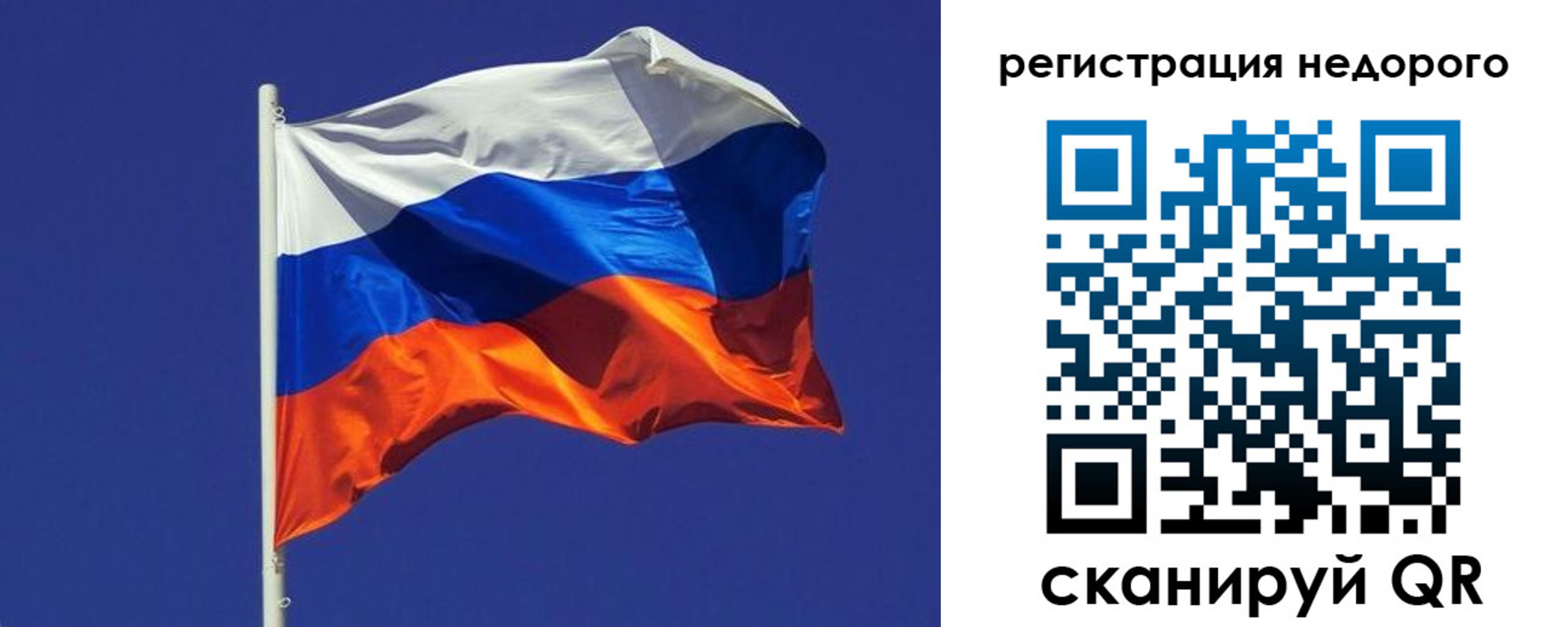 прописка регистрация в Карабаше