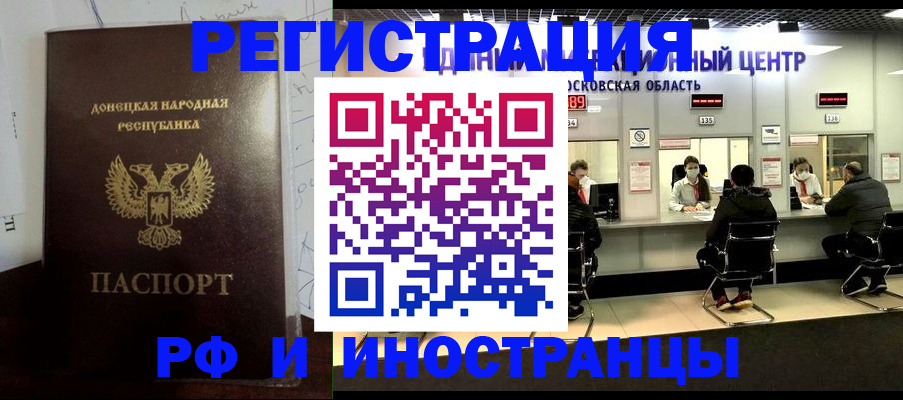 прописка от собственника в Карабаше