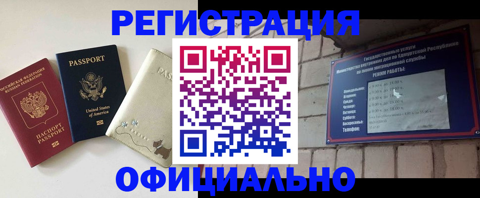 где прописаться в Карабаше